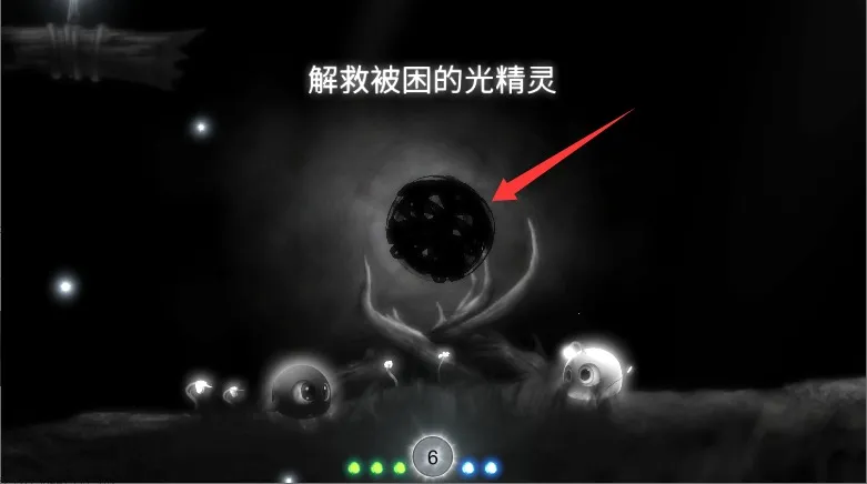 寻光(觅光冒险) 寻光(觅光冒险)