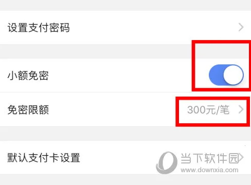 买单吧(金融生活服务) 买单吧(金融生活服务)