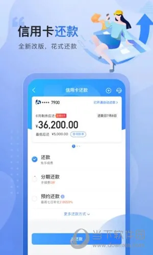 买单吧(金融生活服务) 买单吧(金融生活服务)