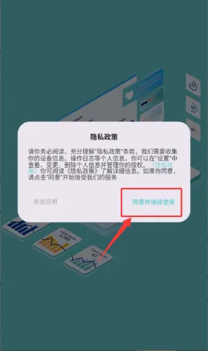 轻巧(健康管理) 轻巧(健康管理)