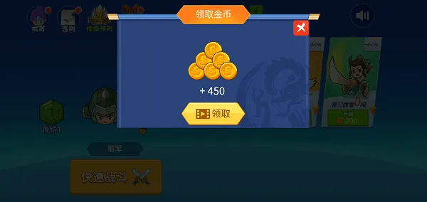 刀剑战三国2025官方正版 刀剑战三国2025官方正版