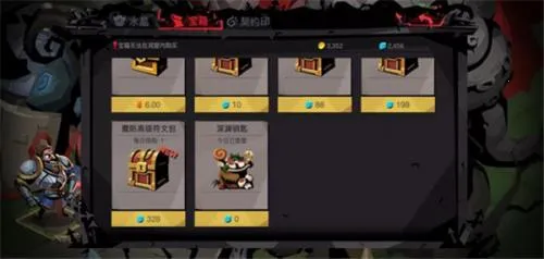 贪婪洞窟2(地牢冒险游) 贪婪洞窟2(地牢冒险游)