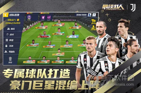 最佳11人(足球经理游戏) 最佳11人(足球经理游戏)