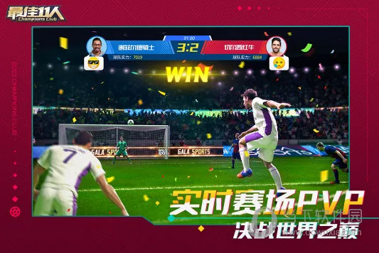 最佳11人(足球经理游戏) 最佳11人(足球经理游戏)