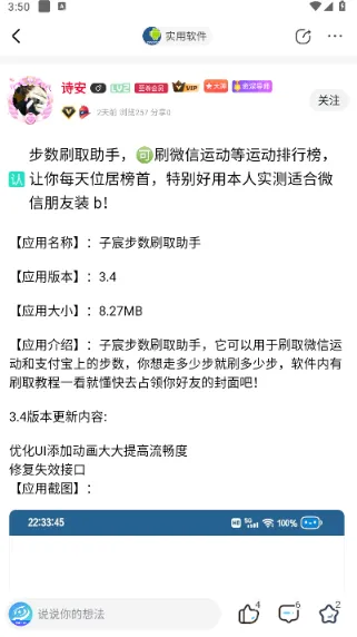 芥末空间最新手机版 芥末空间最新手机版