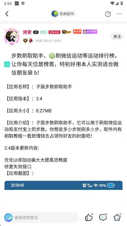 芥末空间最新手机版 芥末空间最新手机版