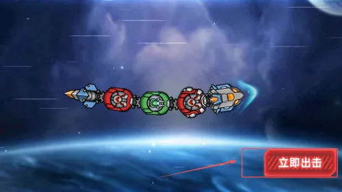 机甲超进化(机甲大作战) 机甲超进化(机甲大作战)