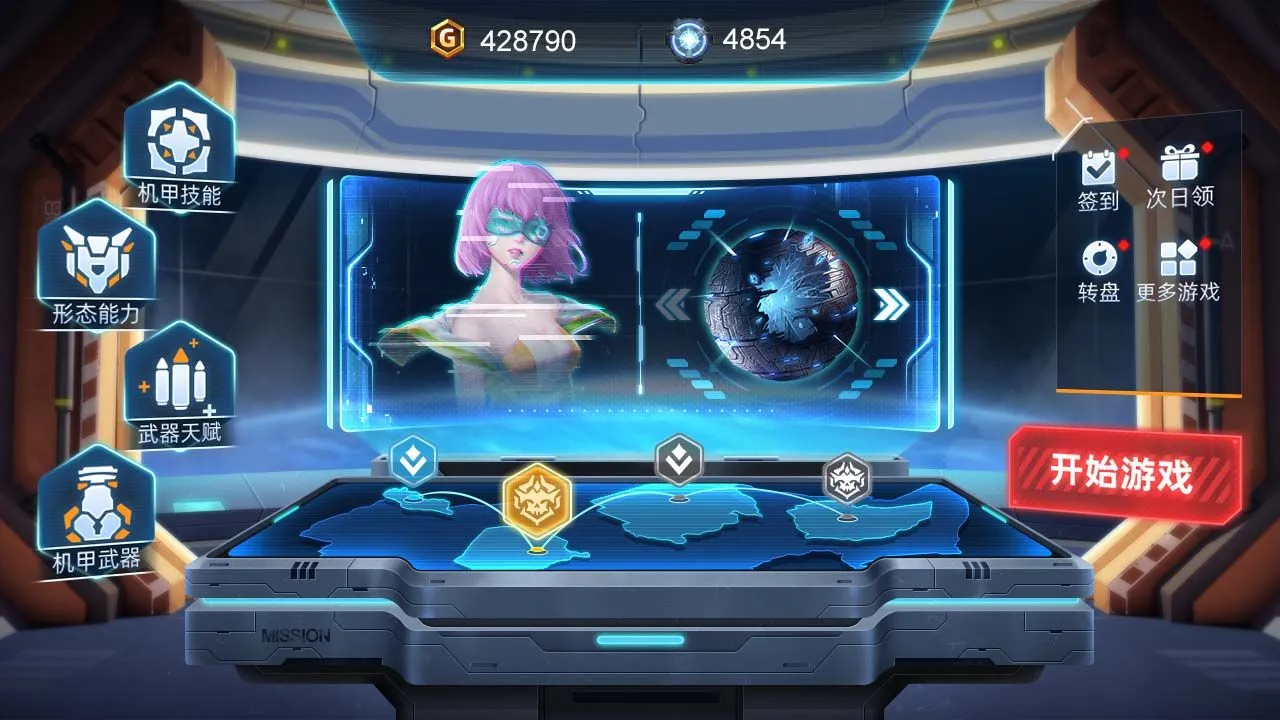 机甲超进化(机甲大作战) 机甲超进化(机甲大作战)