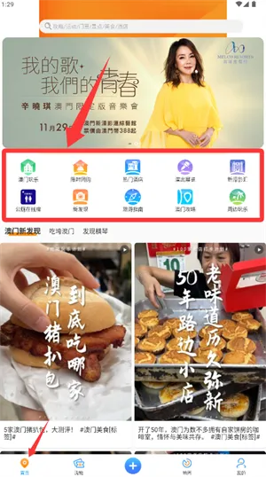 发现澳门(澳门旅游平台) 发现澳门(澳门旅游平台)