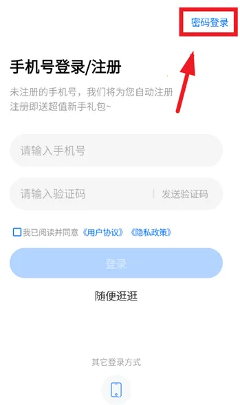 雷大大(导游证备考) 雷大大(导游证备考)