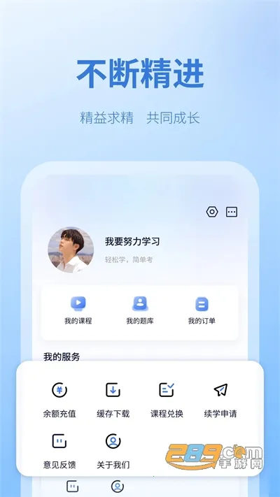 天一网校(在线学习) 天一网校(在线学习)