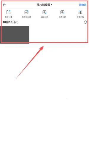 工作水印相机(水印打卡相机) 工作水印相机(水印打卡相机)