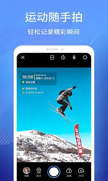 工作水印相机(水印打卡相机) 工作水印相机(水印打卡相机)