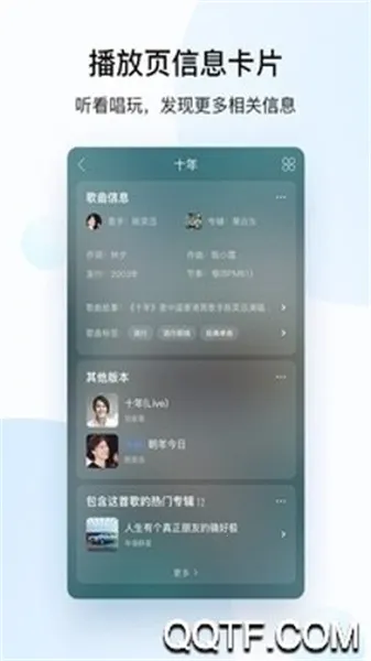 Podcasts(英语学习助手) Podcasts(英语学习助手)