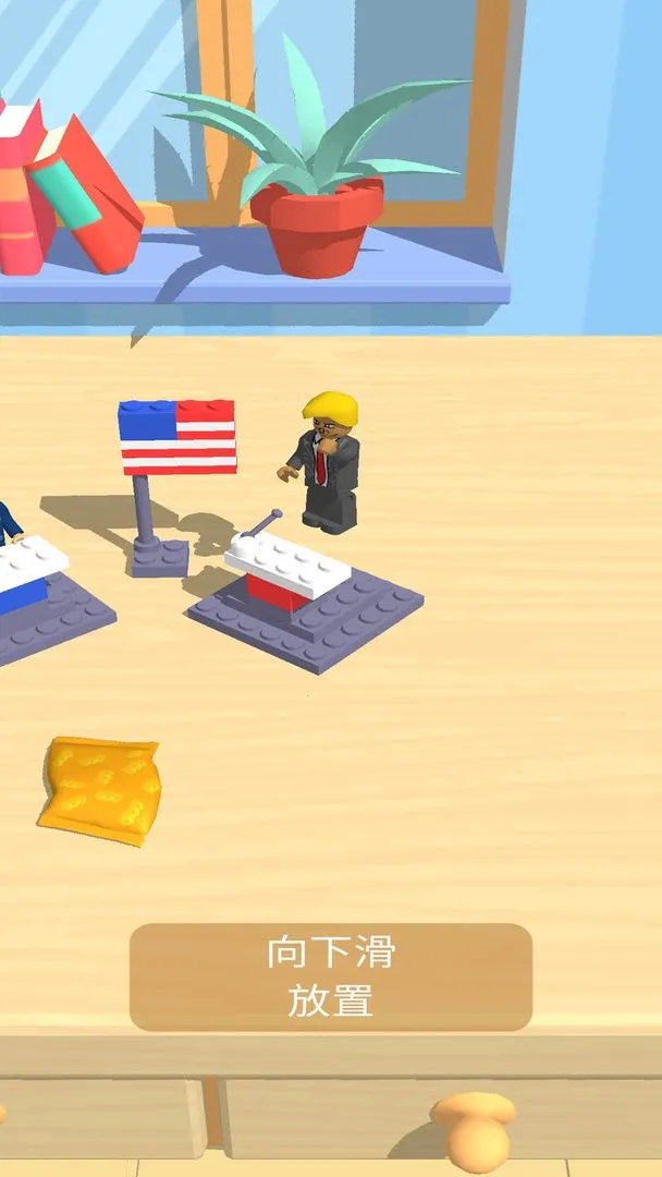 乐高搭建盖房最新手机版 乐高搭建盖房最新手机版