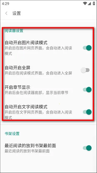 免费漫画阅站2025下载安装 免费漫画阅站2025下载安装