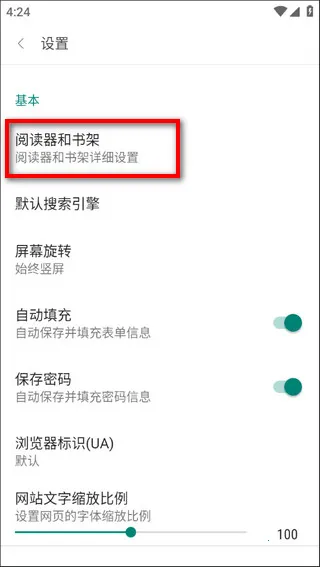 免费漫画阅站2025下载安装 免费漫画阅站2025下载安装