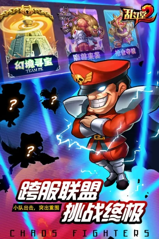 乱斗堂22025下载安装 乱斗堂22025下载安装