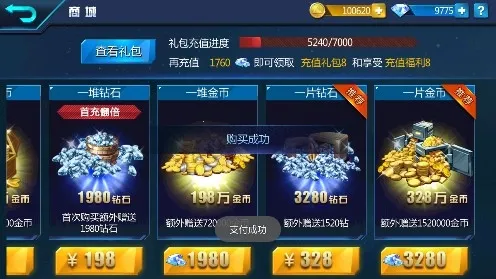 铠甲勇士最新手机版 铠甲勇士最新手机版