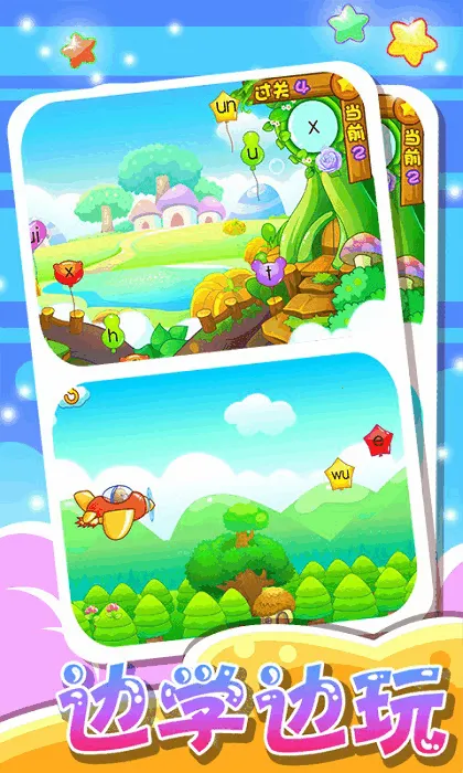 儿童游戏涂色绘画(儿童游戏集) 儿童游戏涂色绘画(儿童游戏集)