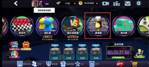 台球风云(台球竞技游) 台球风云(台球竞技游)