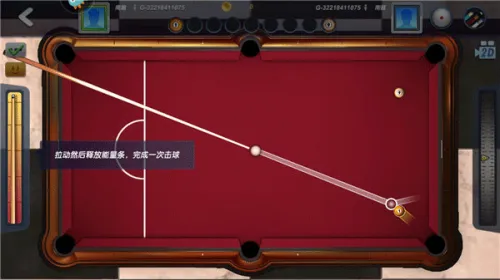 台球风云(台球竞技游) 台球风云(台球竞技游)