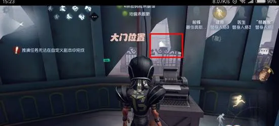 第五人格极速版(竞技解谜游) 第五人格极速版(竞技解谜游)