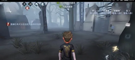 第五人格极速版(竞技解谜游) 第五人格极速版(竞技解谜游)