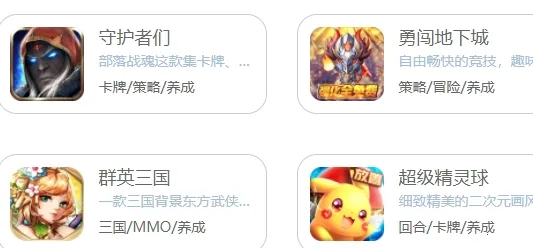 米枫手游安卓版手机版 米枫手游安卓版手机版