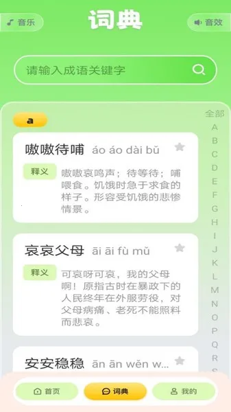 2377乐园2025最新版本 2377乐园2025最新版本