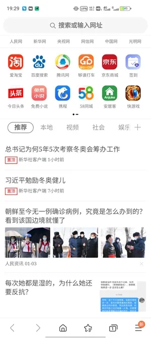 Samsung Internet Beta2025官方最新版本 Samsung Internet Beta2025官方最新版本