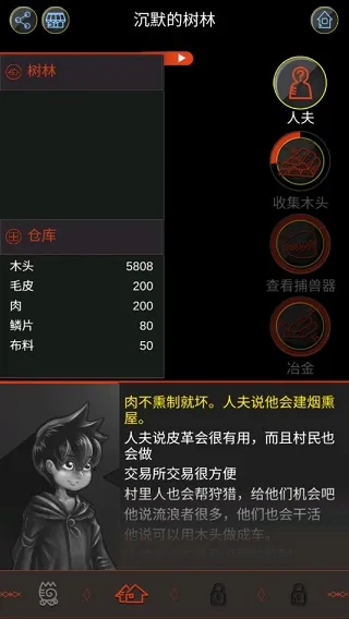 A Dark Dragon2025官方最新版本 A Dark Dragon2025官方最新版本