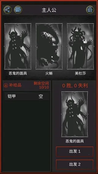 A Dark Dragon2025官方最新版本 A Dark Dragon2025官方最新版本