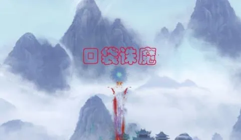 口袋诛魔2025最新版本 口袋诛魔2025最新版本