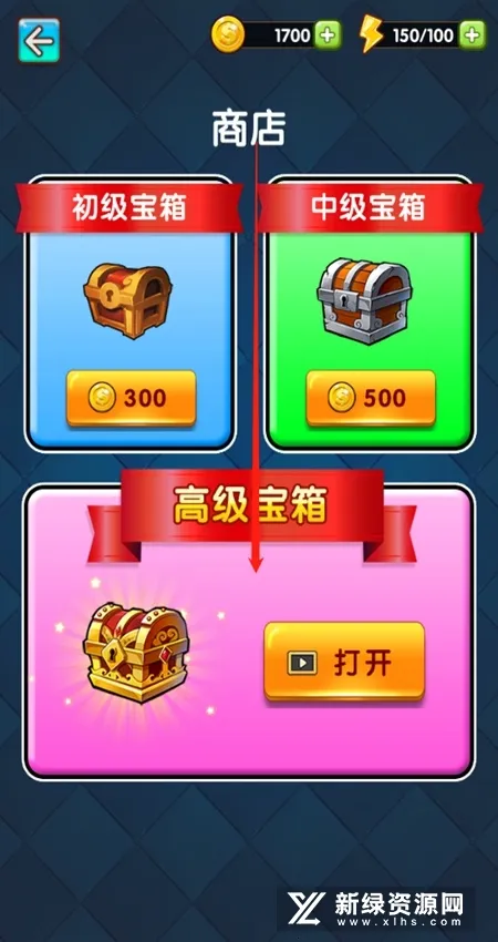 爬塔大作战(塔防闯关游) 爬塔大作战(塔防闯关游)