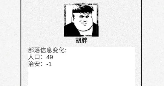 纸上部落2025最新版本 纸上部落2025最新版本