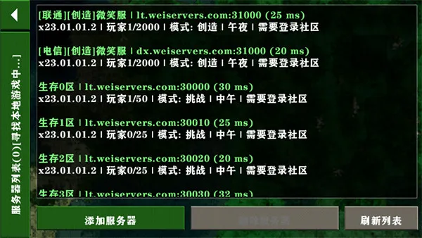 生存战争2.2联机版2025最新版本 生存战争2.2联机版2025最新版本