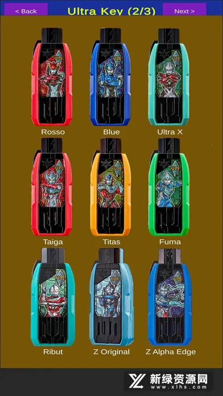 特利伽奥特曼变身器(变身格斗) 特利伽奥特曼变身器(变身格斗)