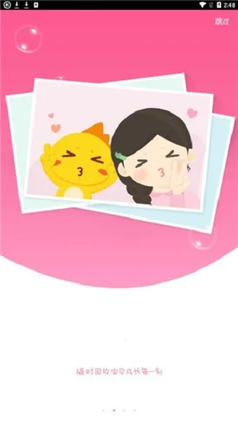 360机器人2025最新版本 360机器人2025最新版本