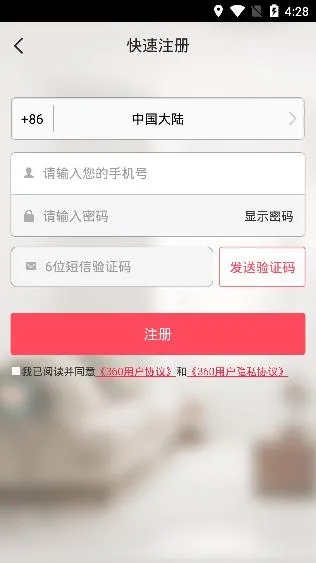 360机器人2025最新版本 360机器人2025最新版本