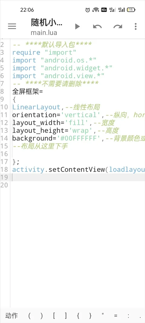 FusionApp(网页转APP) FusionApp(网页转APP)