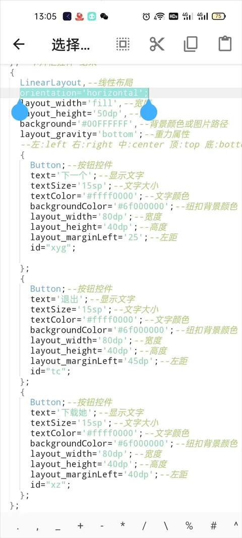 FusionApp(网页转APP) FusionApp(网页转APP)