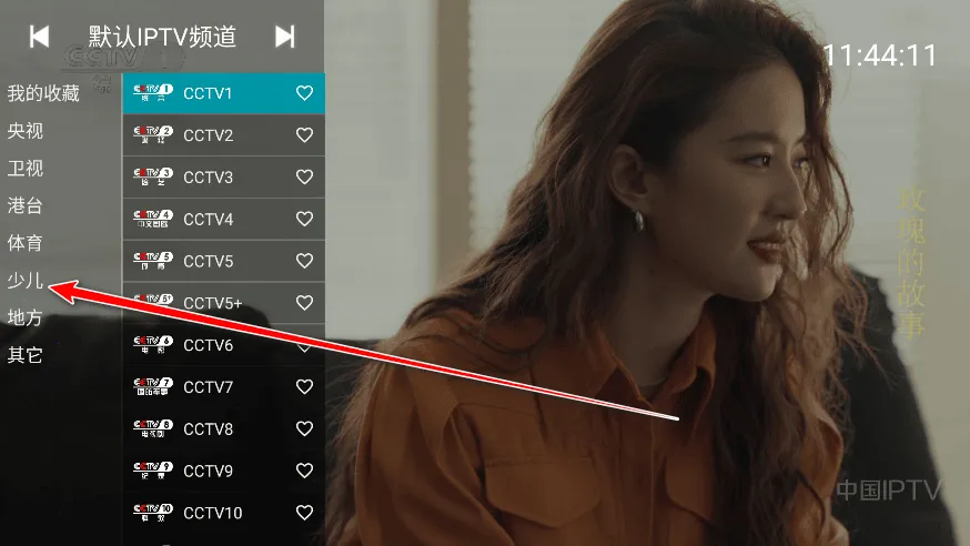 YOUR TV(电视直播软件) YOUR TV(电视直播软件)