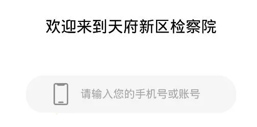 天府亮晶晶(青少年法教) 天府亮晶晶(青少年法教)