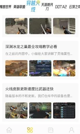 777乐园最新手机版 777乐园最新手机版