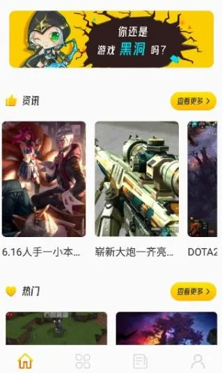 777乐园最新手机版 777乐园最新手机版