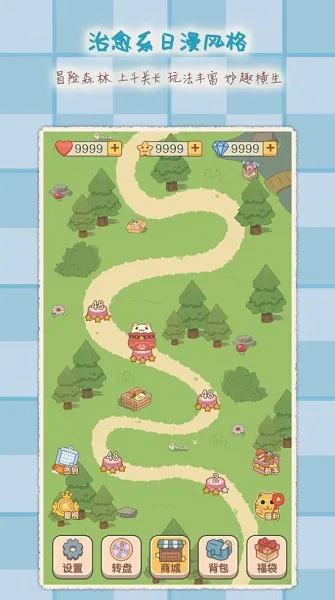 2048魔法消除(休闲宝石消除) 2048魔法消除(休闲宝石消除)