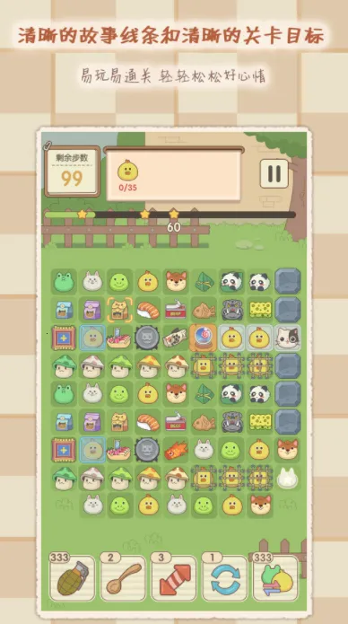 2048魔法消除(休闲宝石消除) 2048魔法消除(休闲宝石消除)
