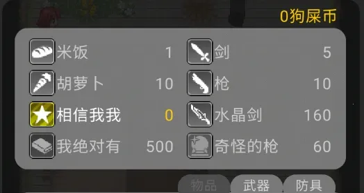 奇葩末日测试版安卓版手机版 奇葩末日测试版安卓版手机版