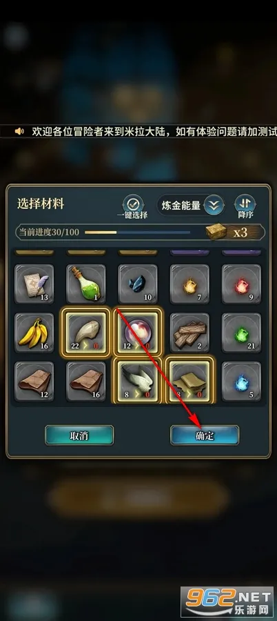 风之痕迹(像素冒险游) 风之痕迹(像素冒险游)